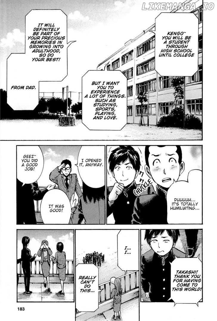 Hinamatsuri chapter 16 - page 23