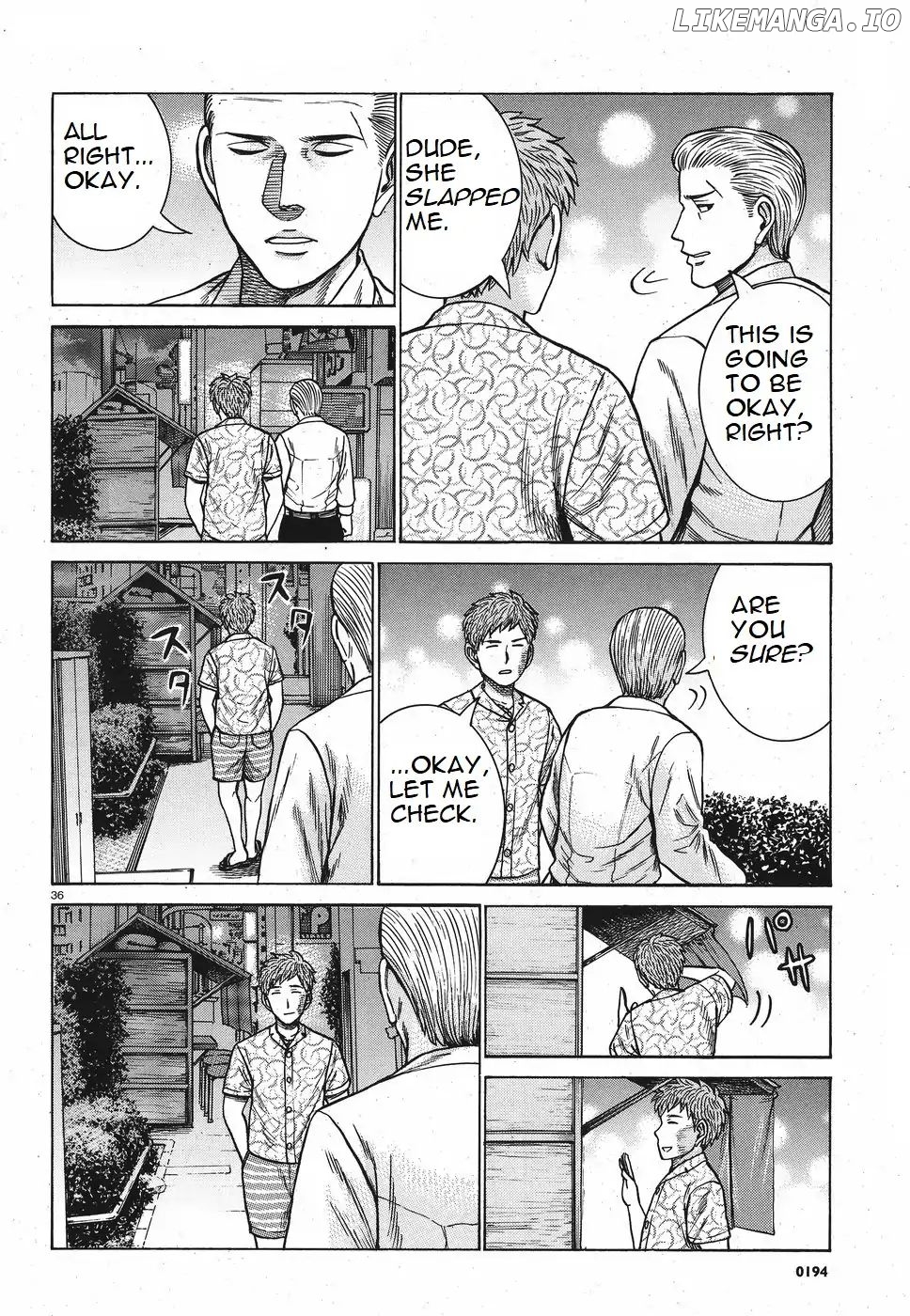 Hinamatsuri chapter 85 - page 2