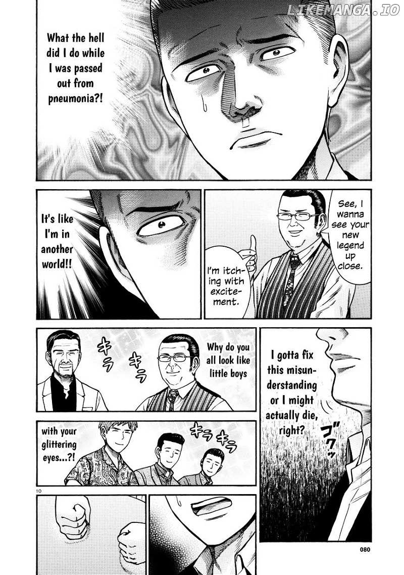 Hinamatsuri chapter 68 - page 10