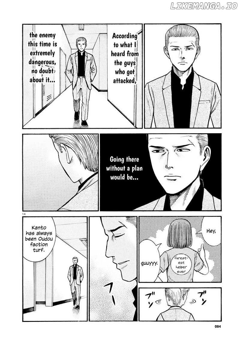 Hinamatsuri chapter 68 - page 14
