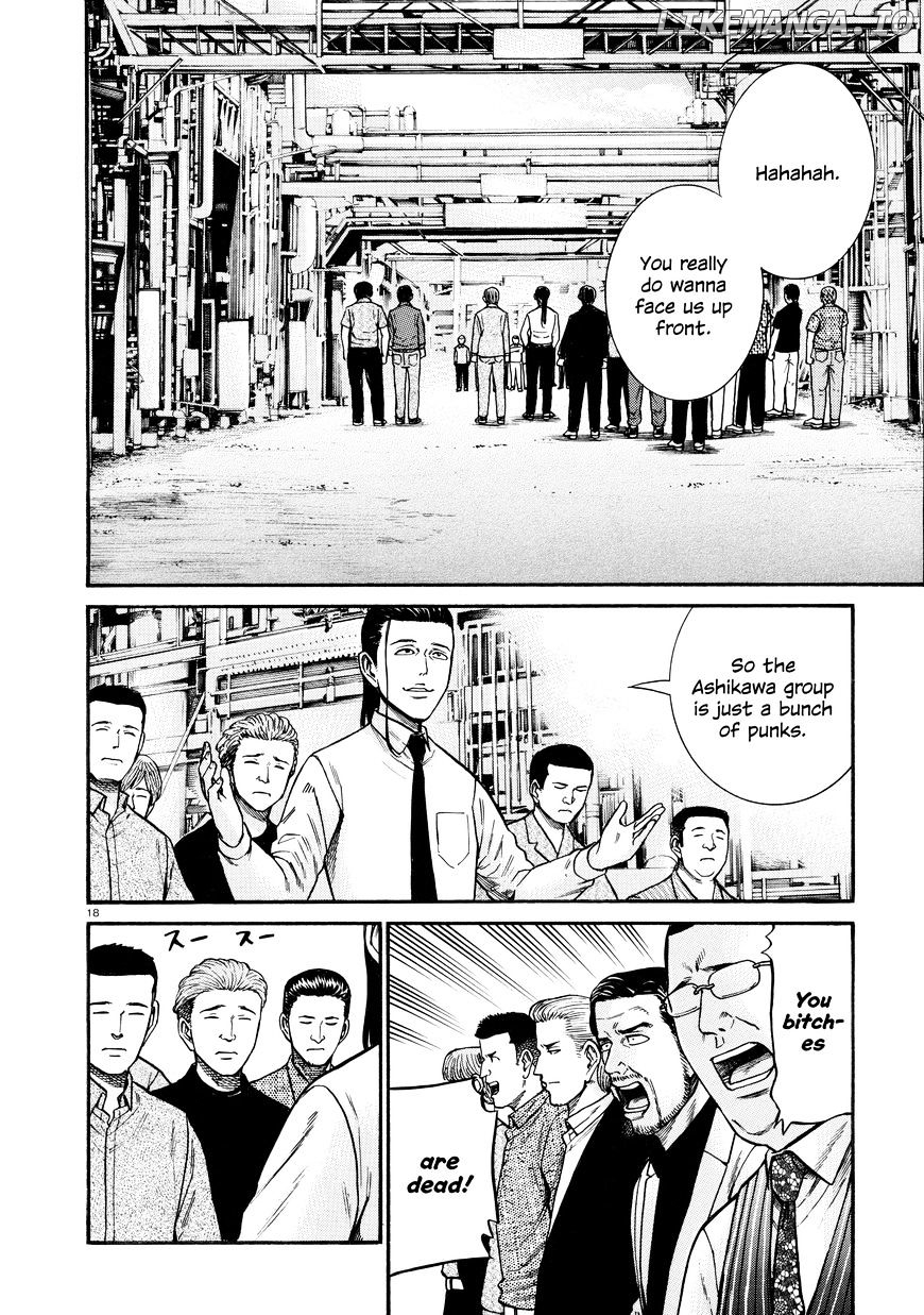 Hinamatsuri chapter 68 - page 18