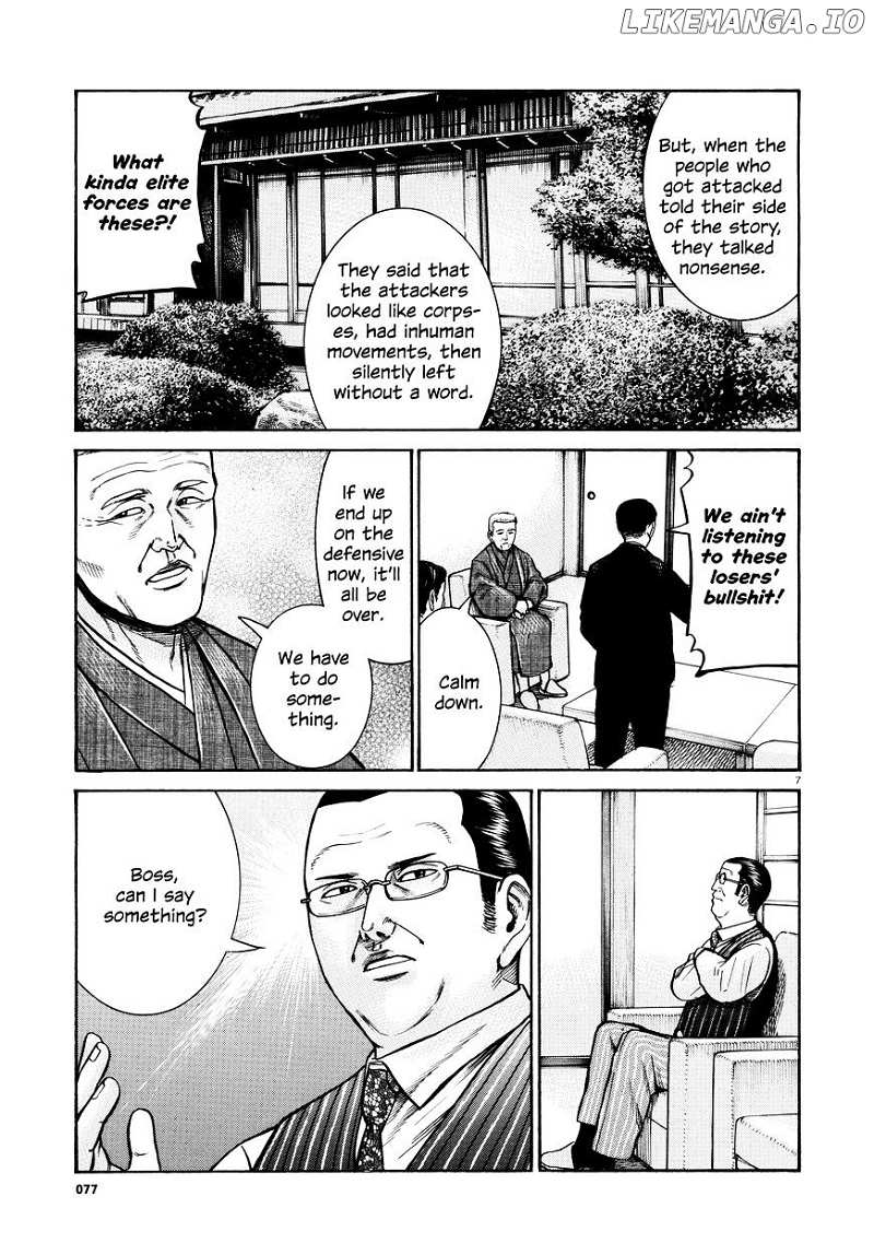 Hinamatsuri chapter 68 - page 7