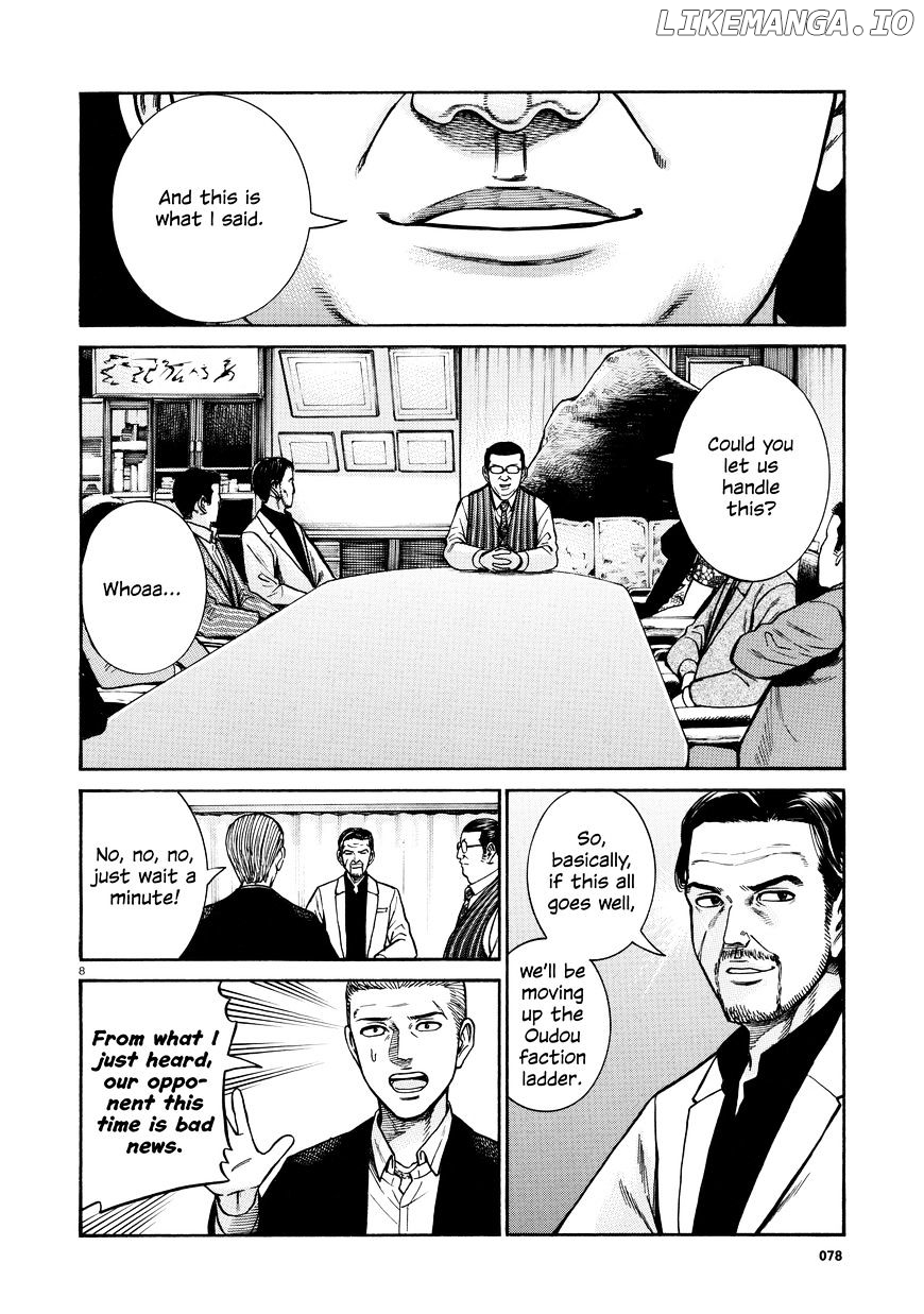 Hinamatsuri chapter 68 - page 8