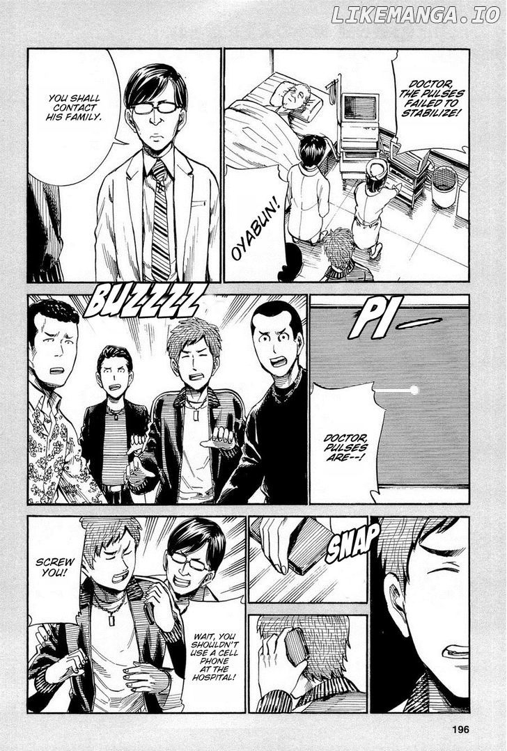 Hinamatsuri chapter 16.5 - page 2