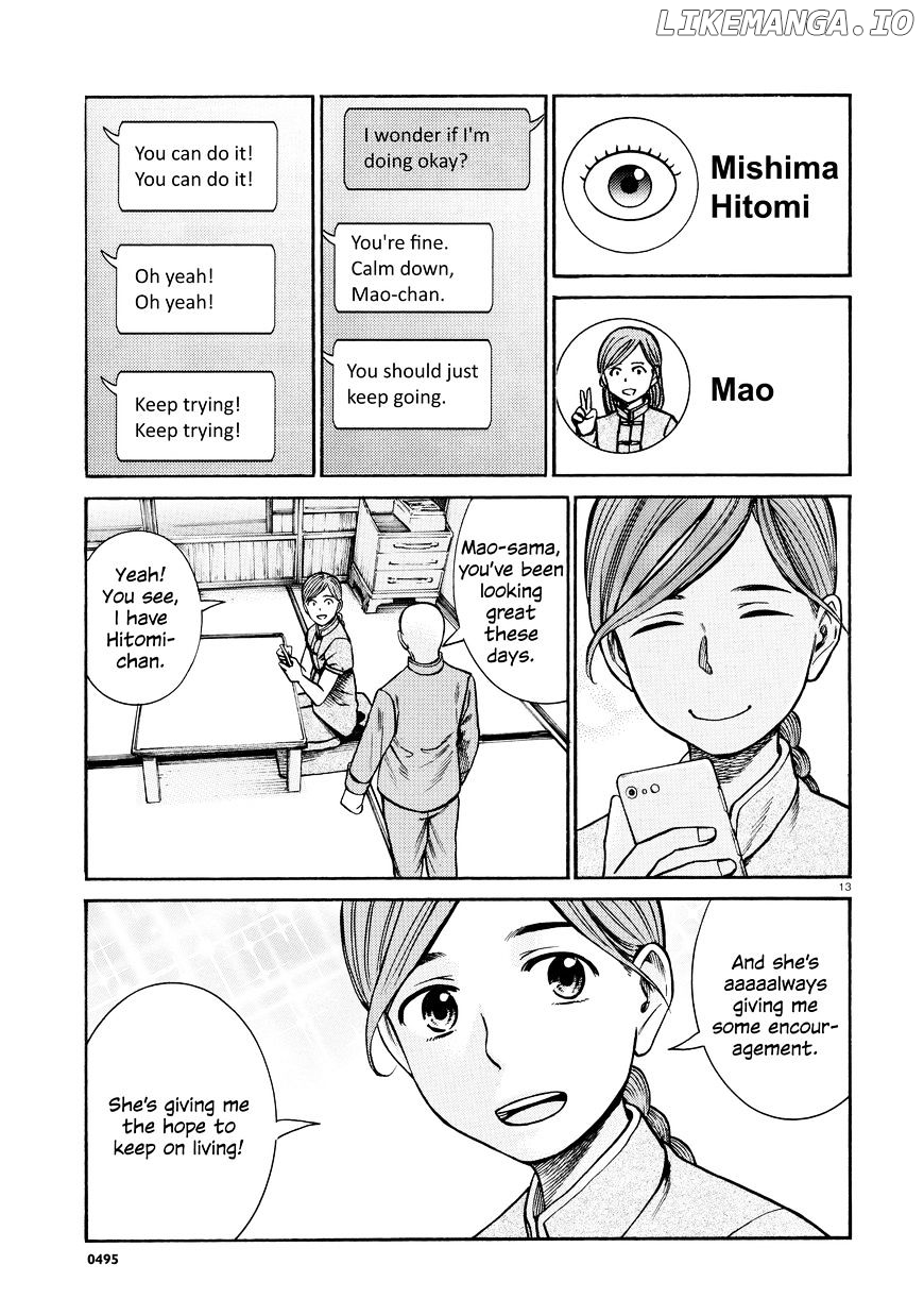 Hinamatsuri chapter 70 - page 13