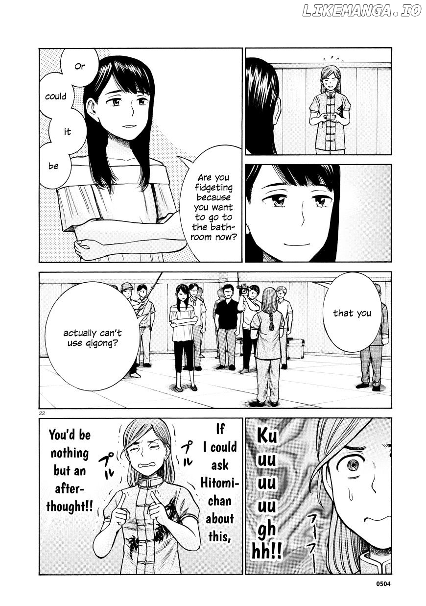 Hinamatsuri chapter 70 - page 22