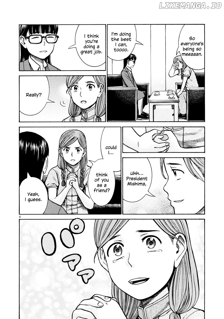 Hinamatsuri chapter 70 - page 8