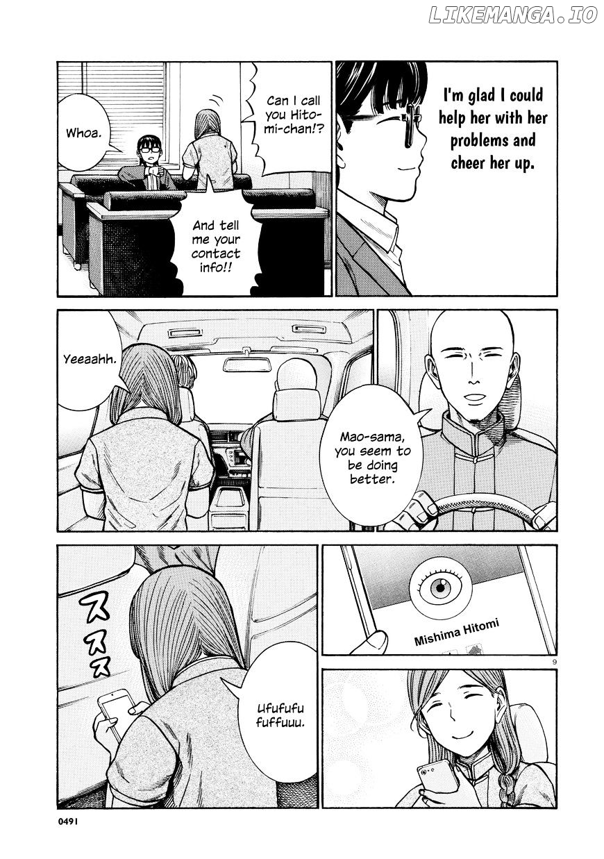 Hinamatsuri chapter 70 - page 9