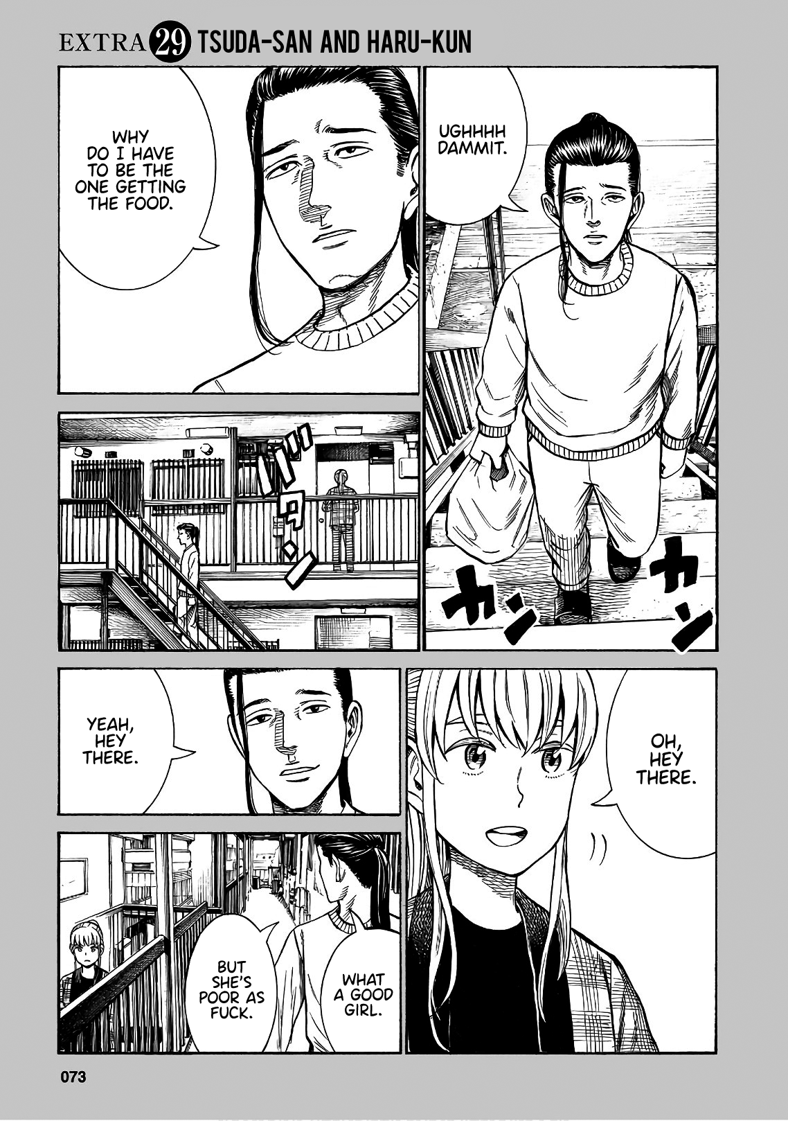 Hinamatsuri chapter 87.5 - page 1