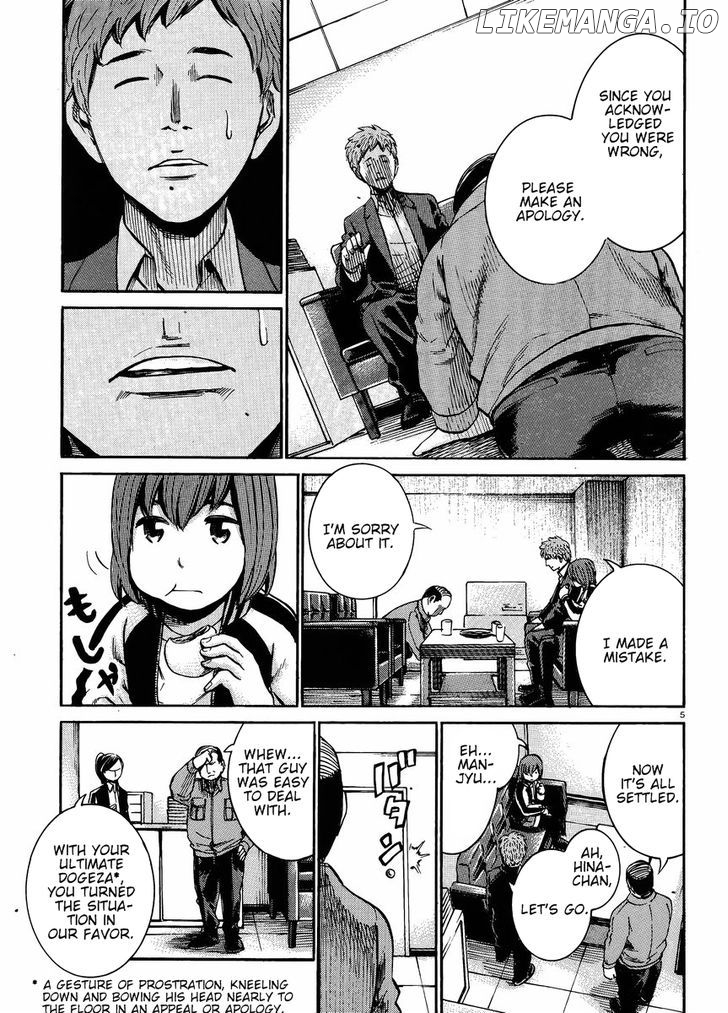 Hinamatsuri chapter 18 - page 6