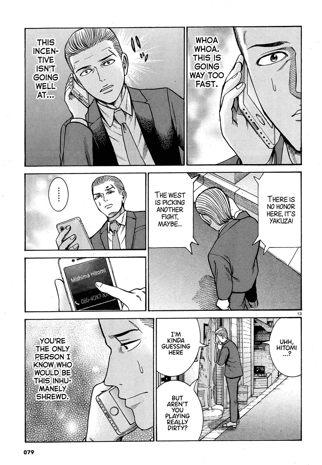 Hinamatsuri chapter 88 - page 13