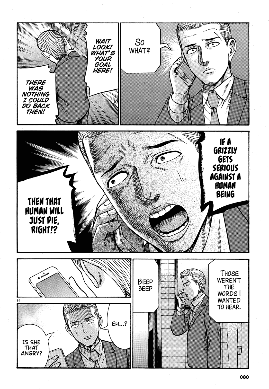 Hinamatsuri chapter 88 - page 14