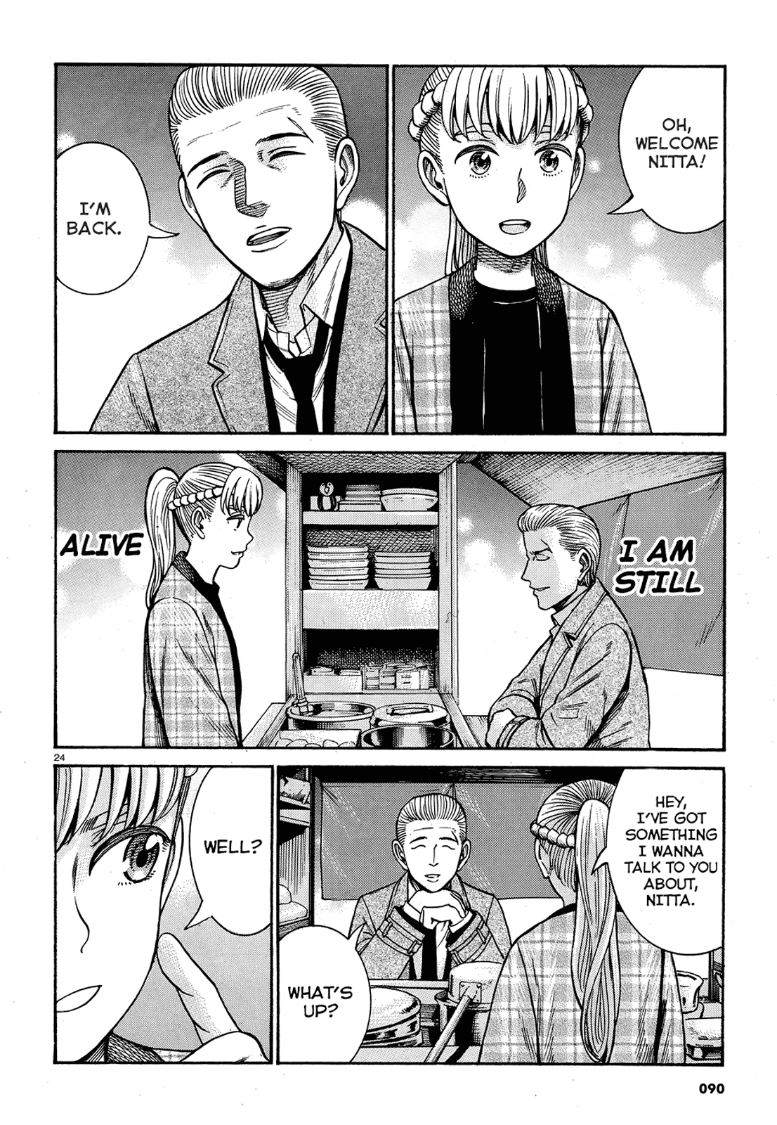 Hinamatsuri chapter 88 - page 24