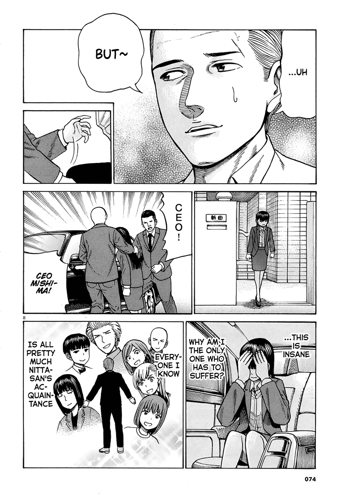 Hinamatsuri chapter 88 - page 8