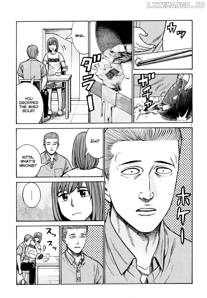 Hinamatsuri chapter 71 - page 7