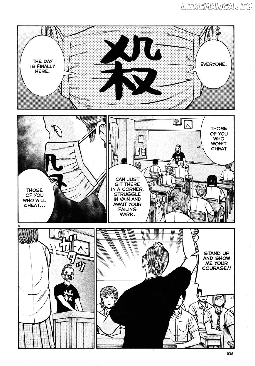 Hinamatsuri chapter 71 - page 8