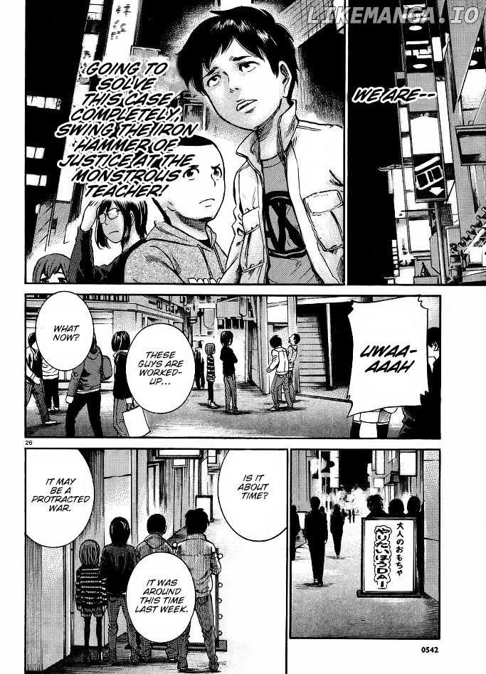 Hinamatsuri chapter 19 - page 27