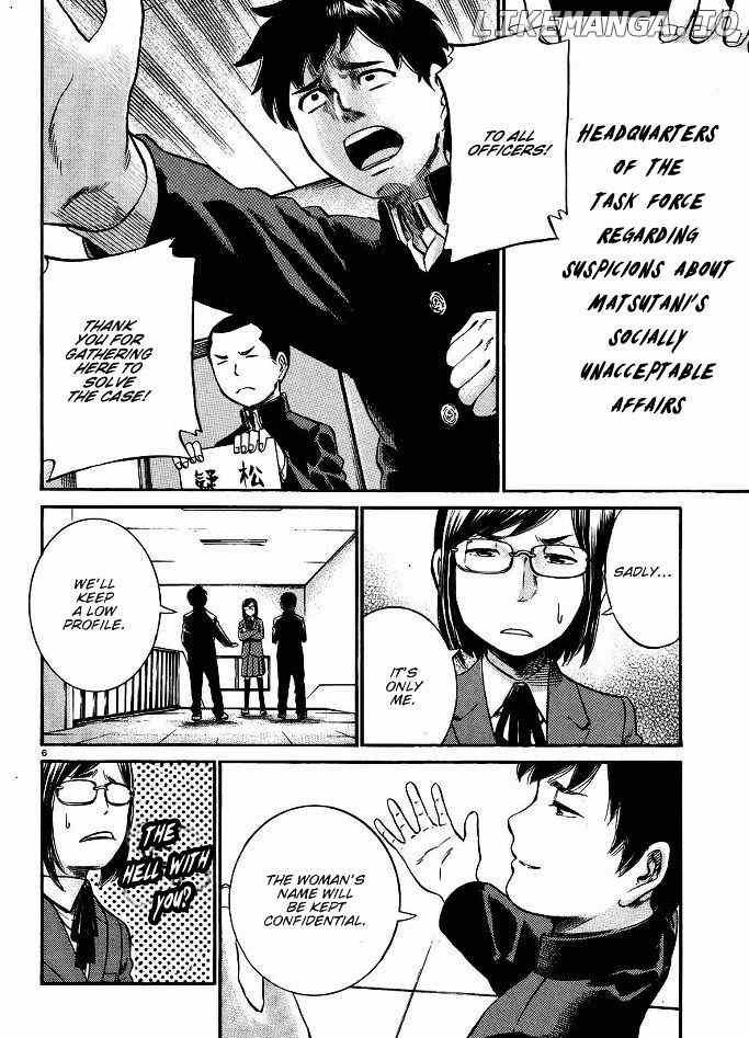 Hinamatsuri chapter 19 - page 7