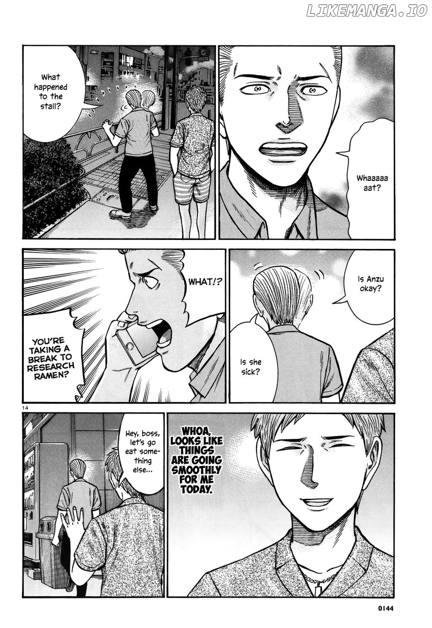 Hinamatsuri chapter 73 - page 14