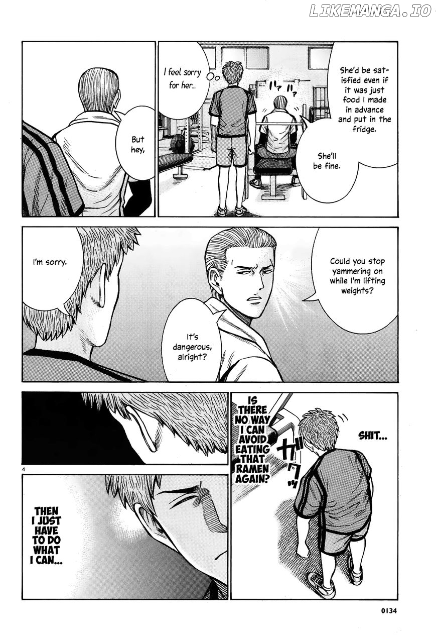 Hinamatsuri chapter 73 - page 4