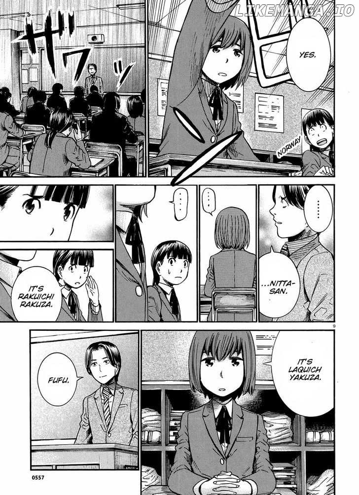 Hinamatsuri chapter 21 - page 10