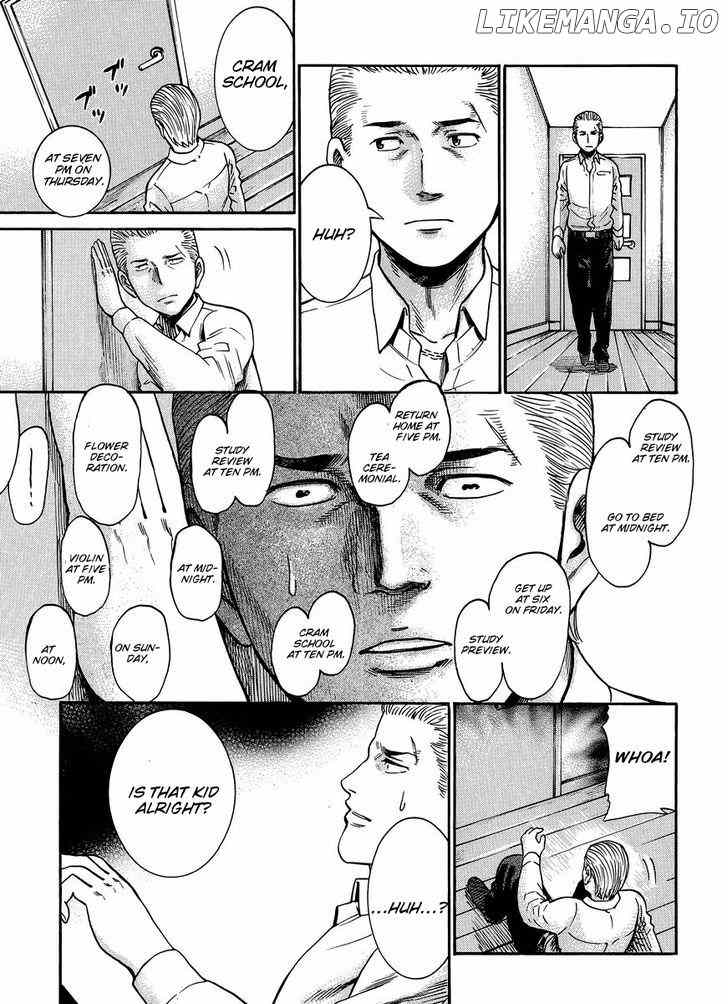 Hinamatsuri chapter 21 - page 16