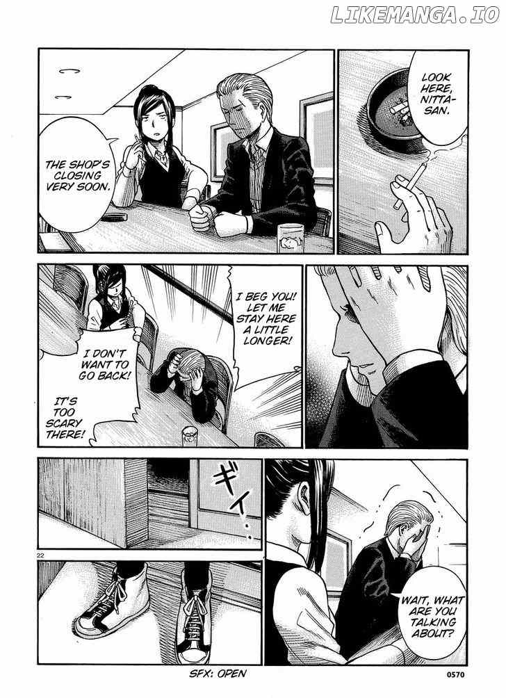 Hinamatsuri chapter 21 - page 23