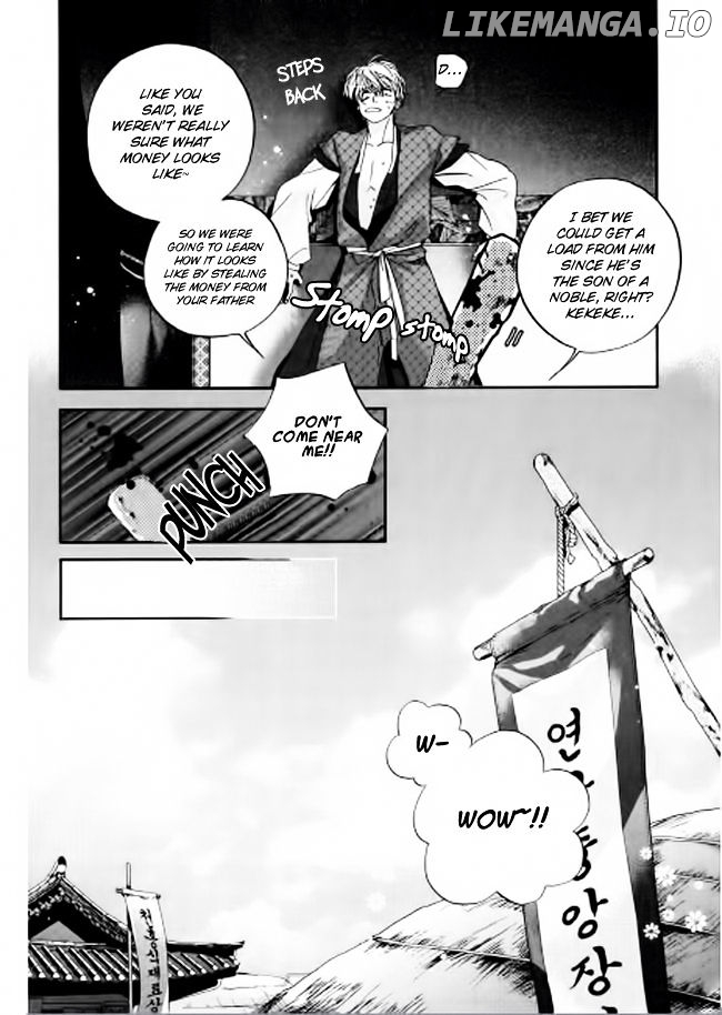 Eohwadungdungnae Boreumi chapter 4 - page 19