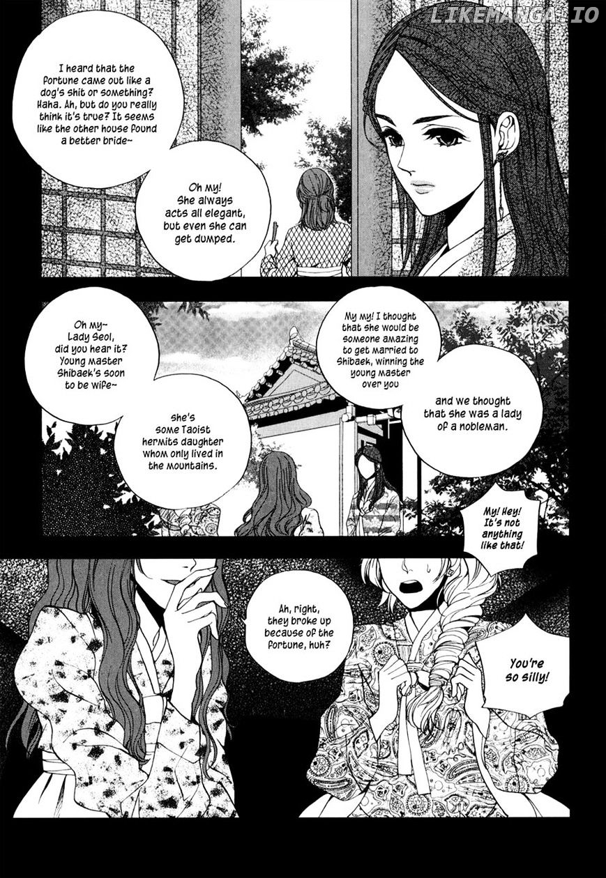 Eohwadungdungnae Boreumi chapter 10 - page 16