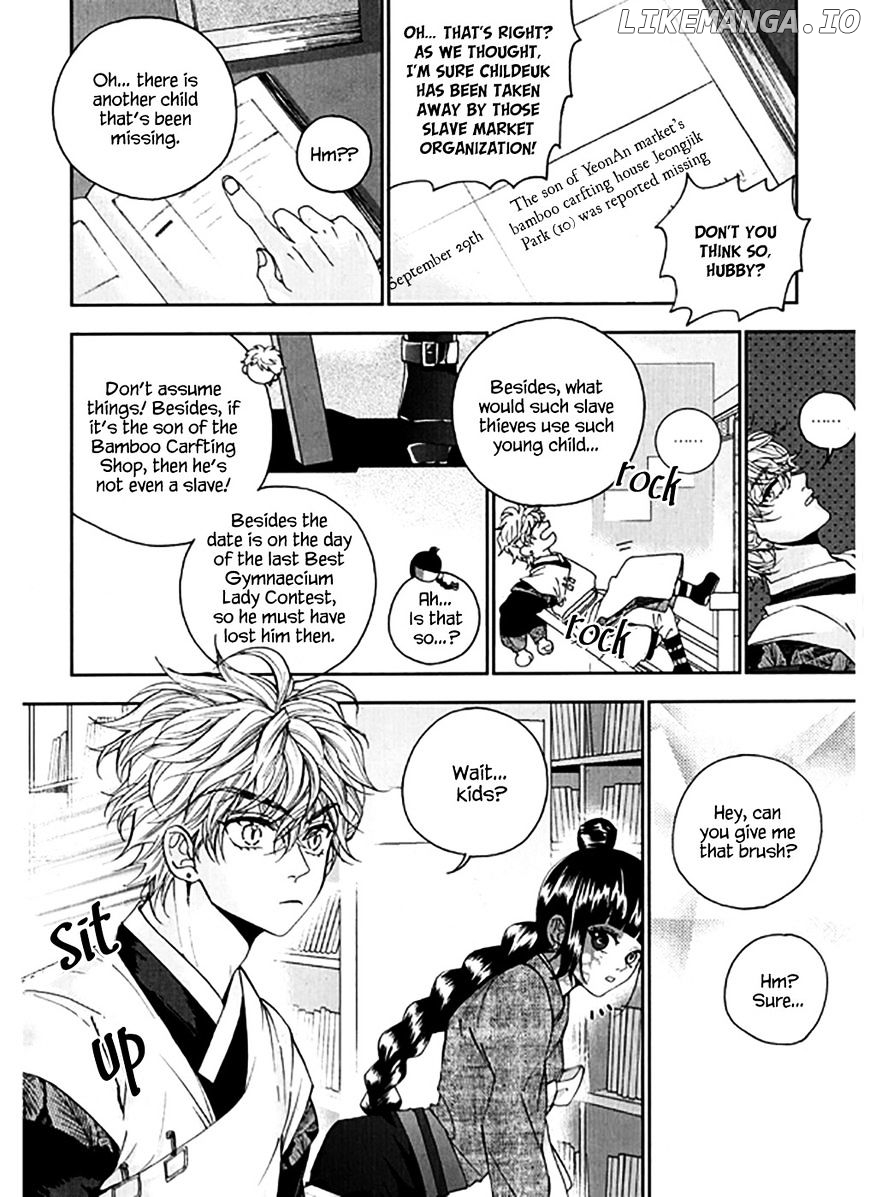 Eohwadungdungnae Boreumi chapter 22 - page 22