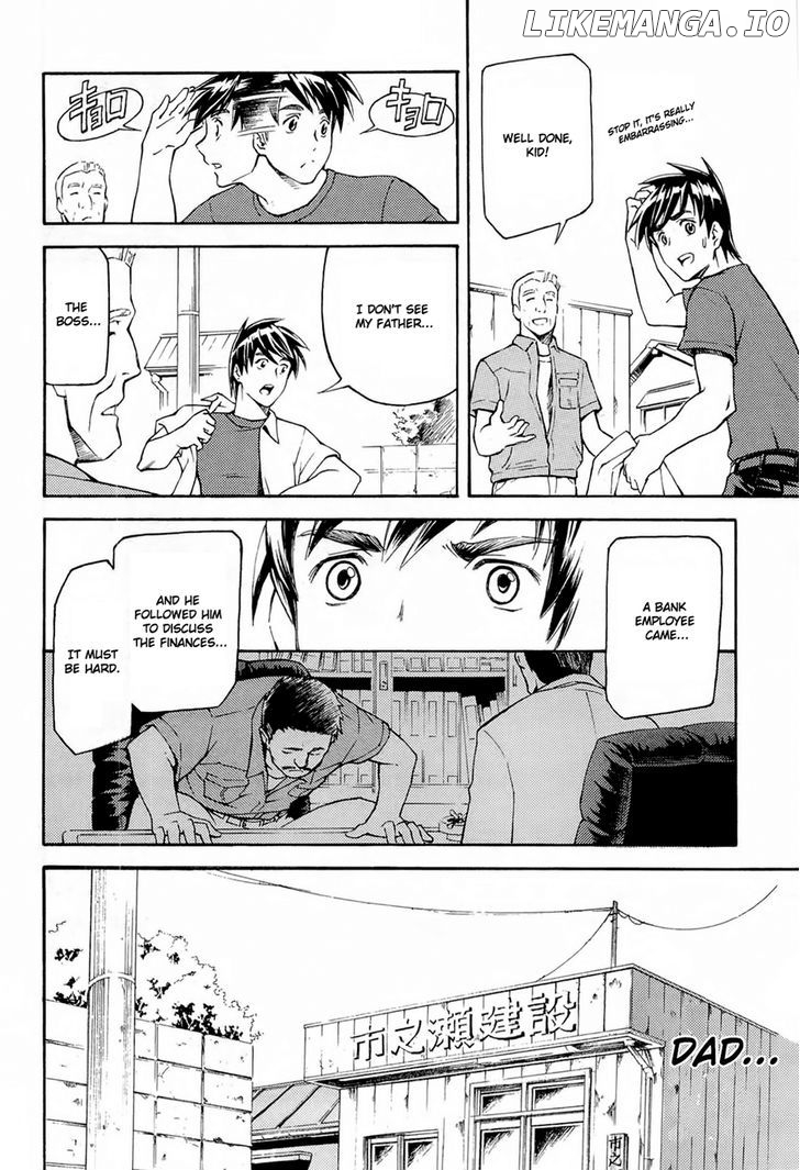 Full Metal Panic! Another chapter 1 - page 17