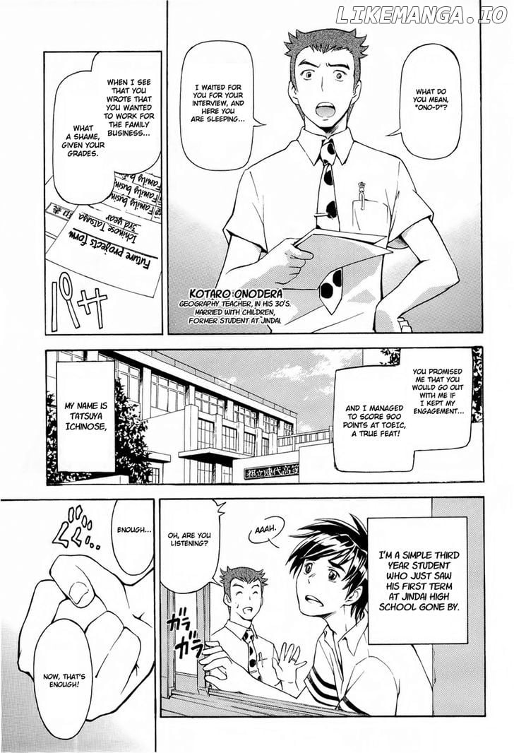 Full Metal Panic! Another chapter 1 - page 6