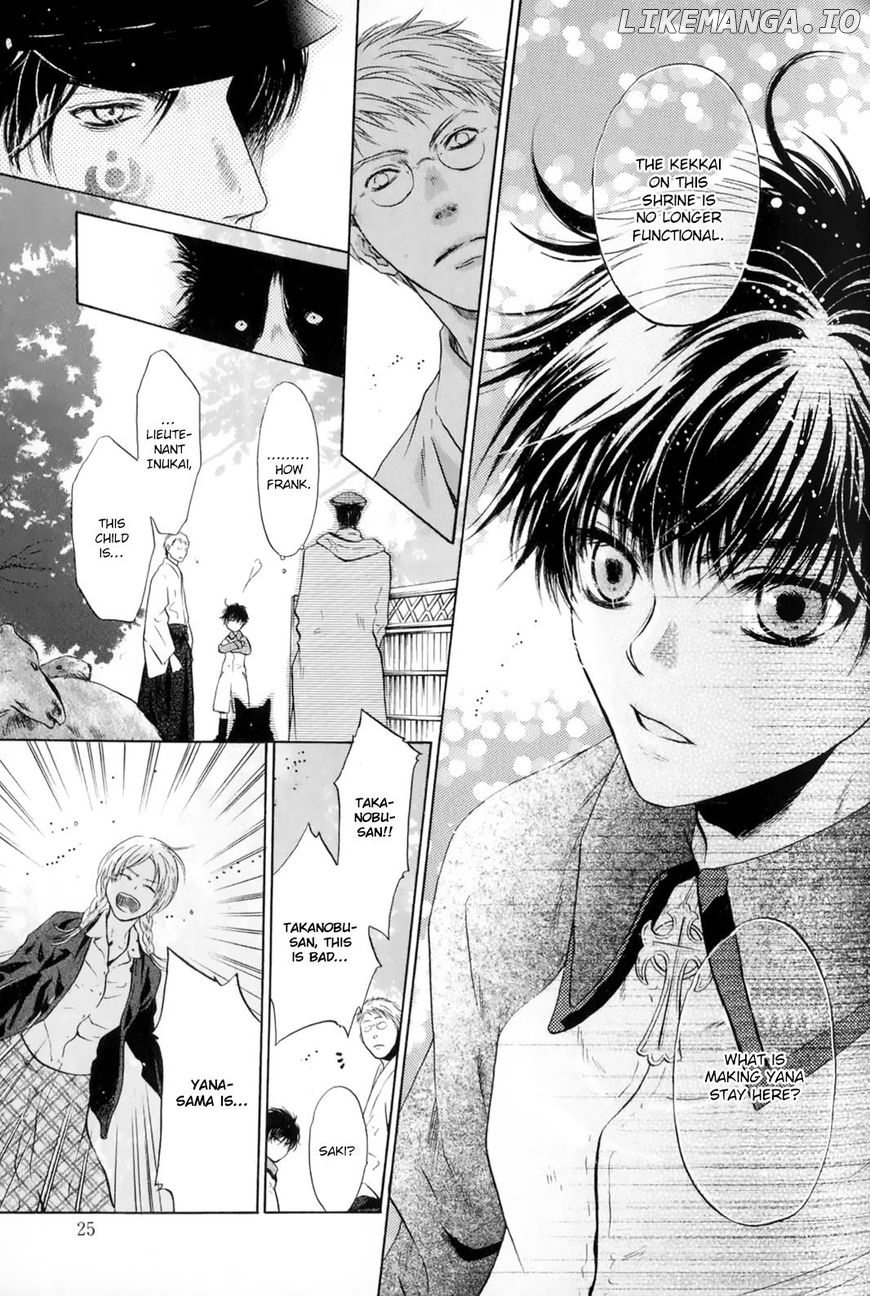 Hakkenden chapter 28 - page 20