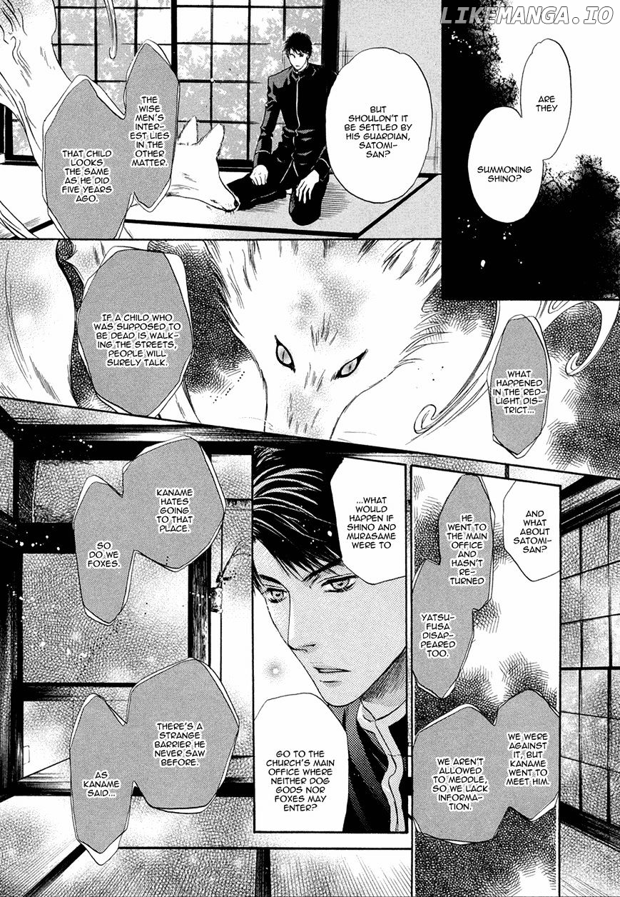 Hakkenden chapter 19 - page 21