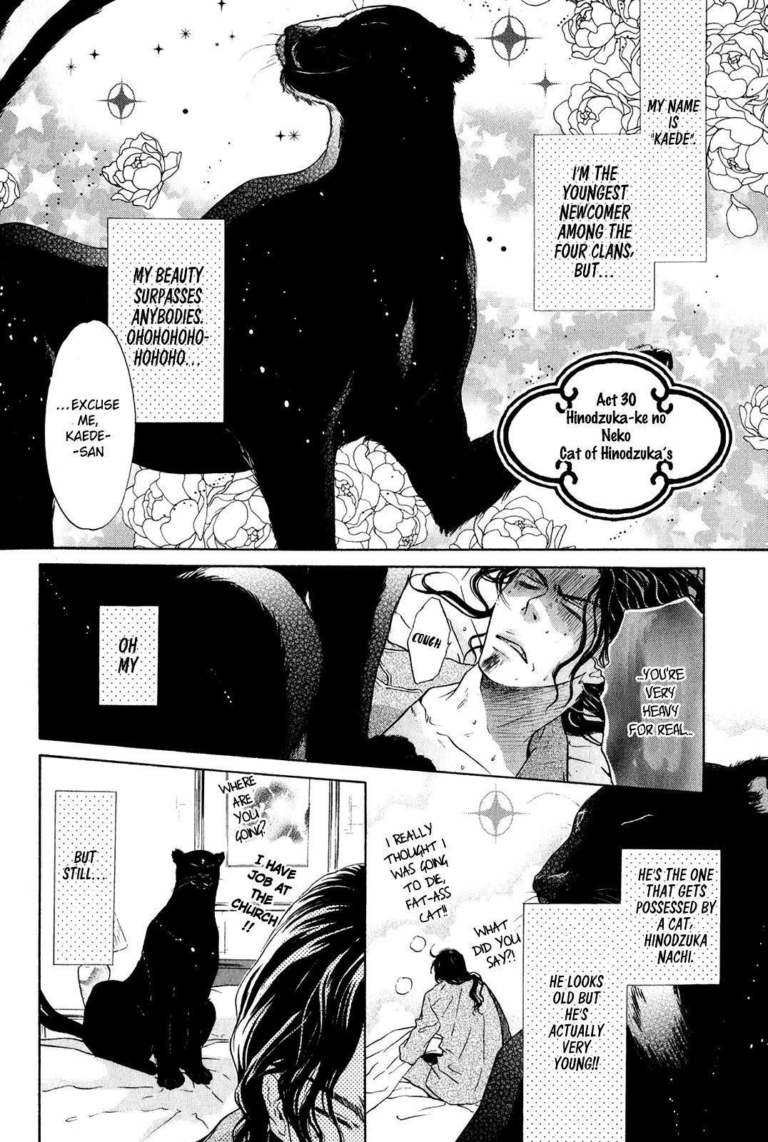 Hakkenden chapter 30.5 - page 3