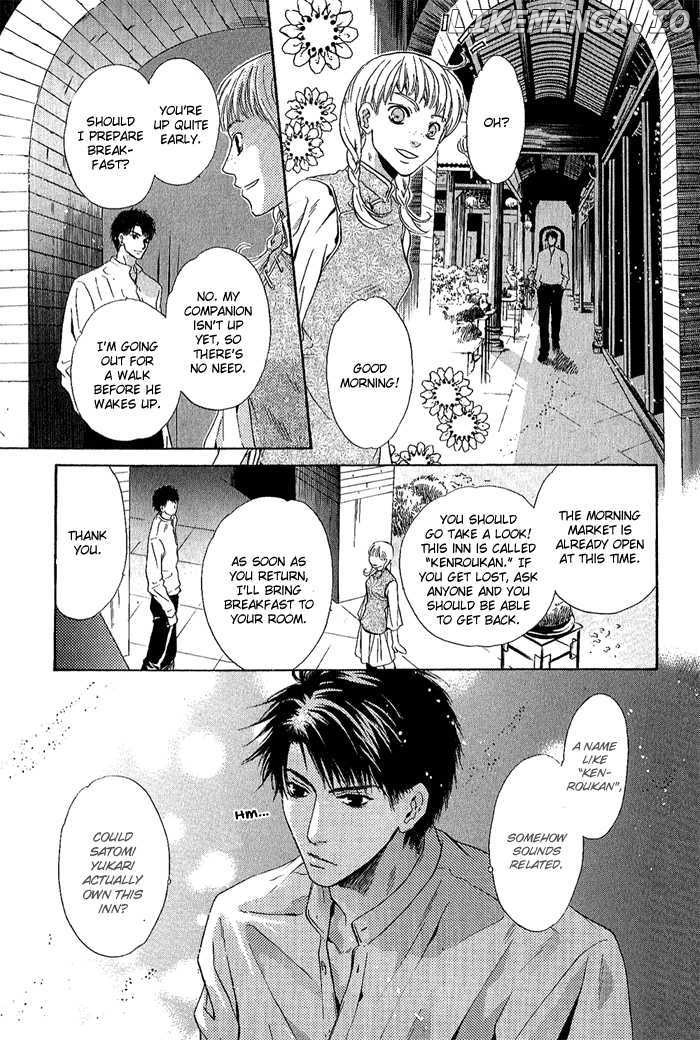 Hakkenden chapter 4 - page 12