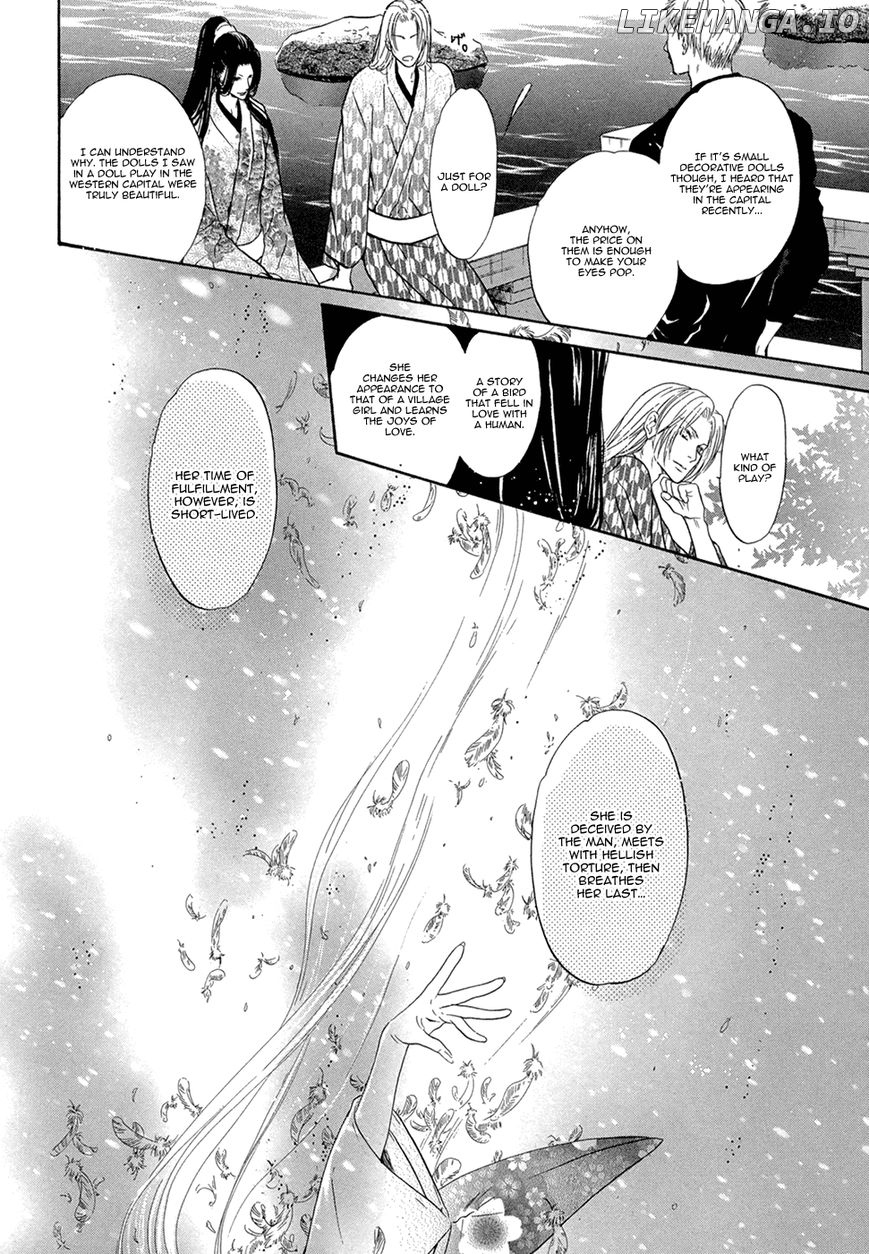 Hakkenden chapter 22 - page 10