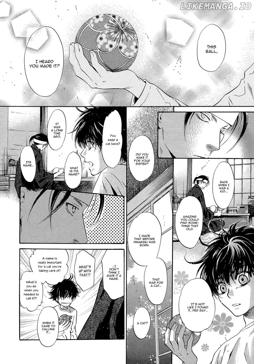 Hakkenden chapter 22 - page 20