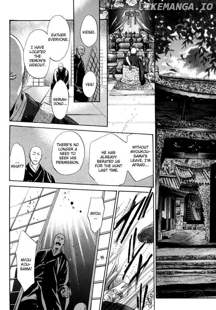 Hakkenden chapter 8 - page 26