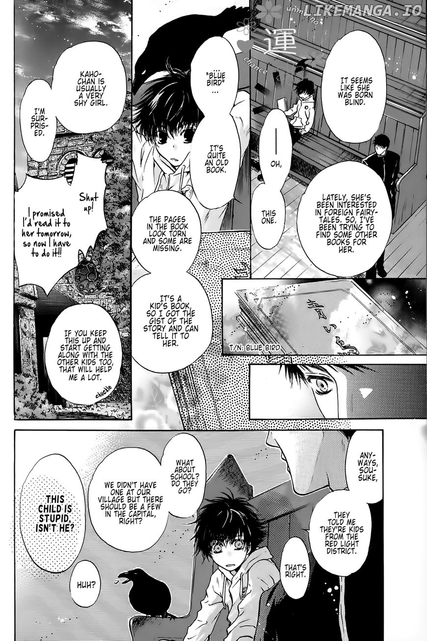 Hakkenden chapter 25 - page 12