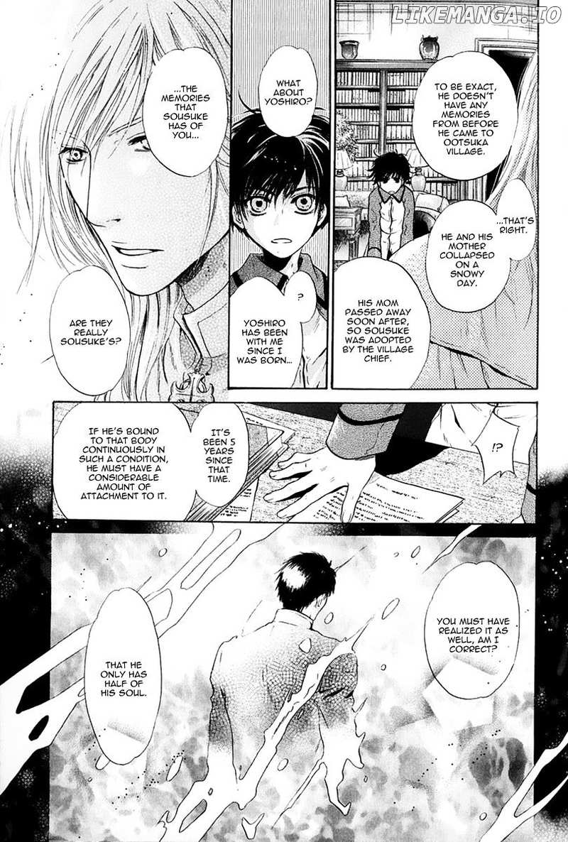 Hakkenden chapter 15 - page 13