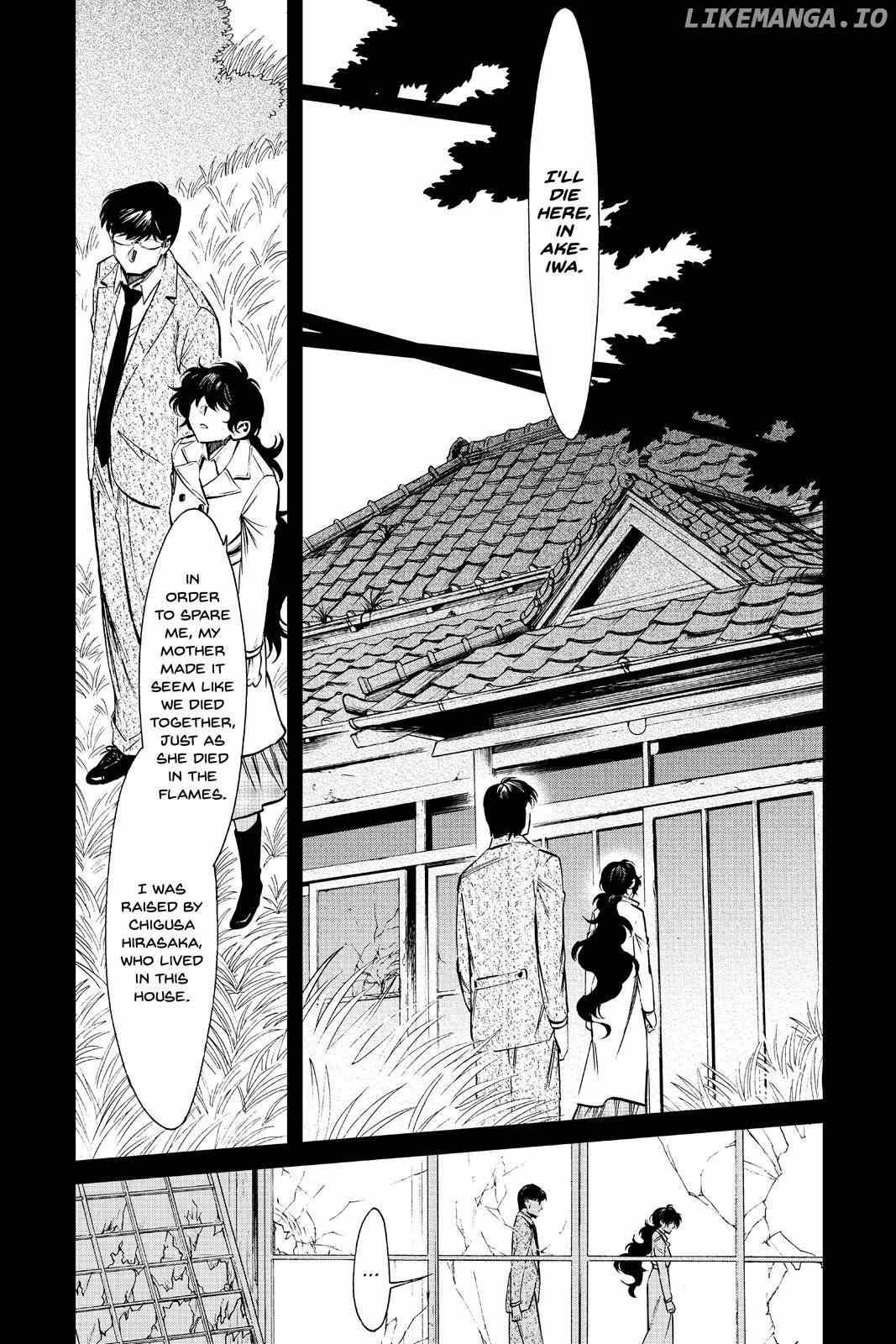 Kasane chapter 120 - page 2