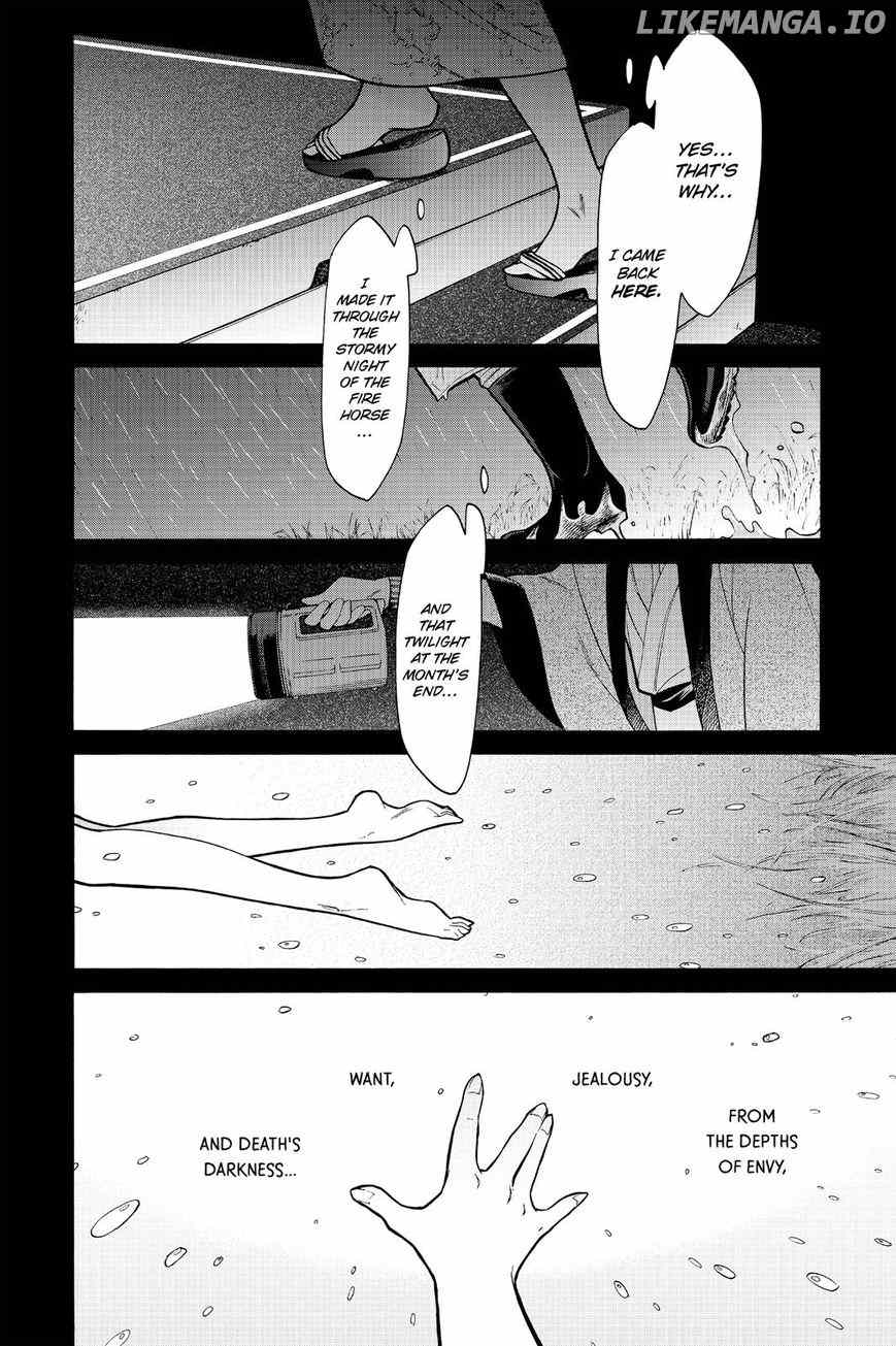 Kasane chapter 77 - page 7