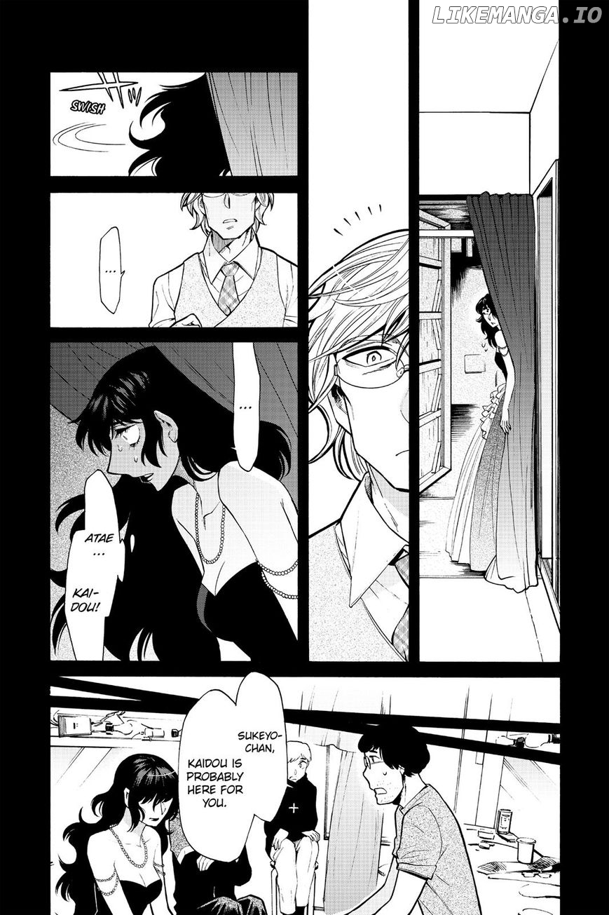 Kasane chapter 78 - page 6