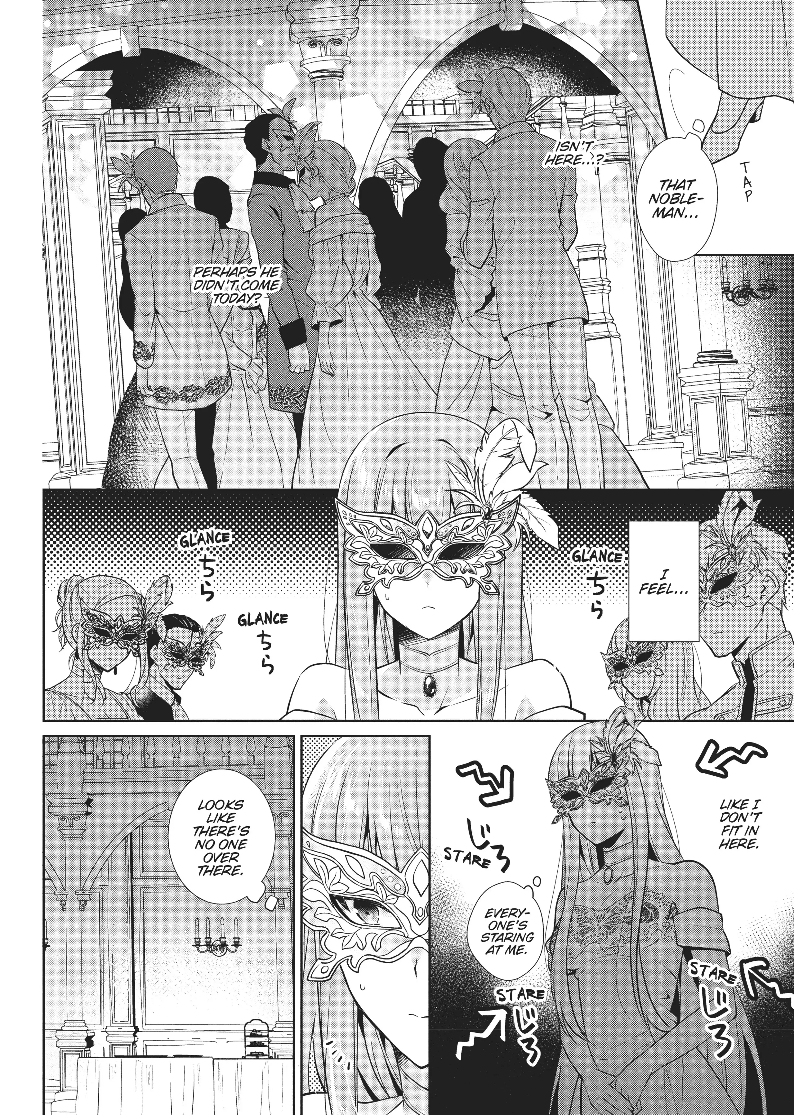Outaishihi ni Nante Naritakunai!! Chapter 1 - page 17