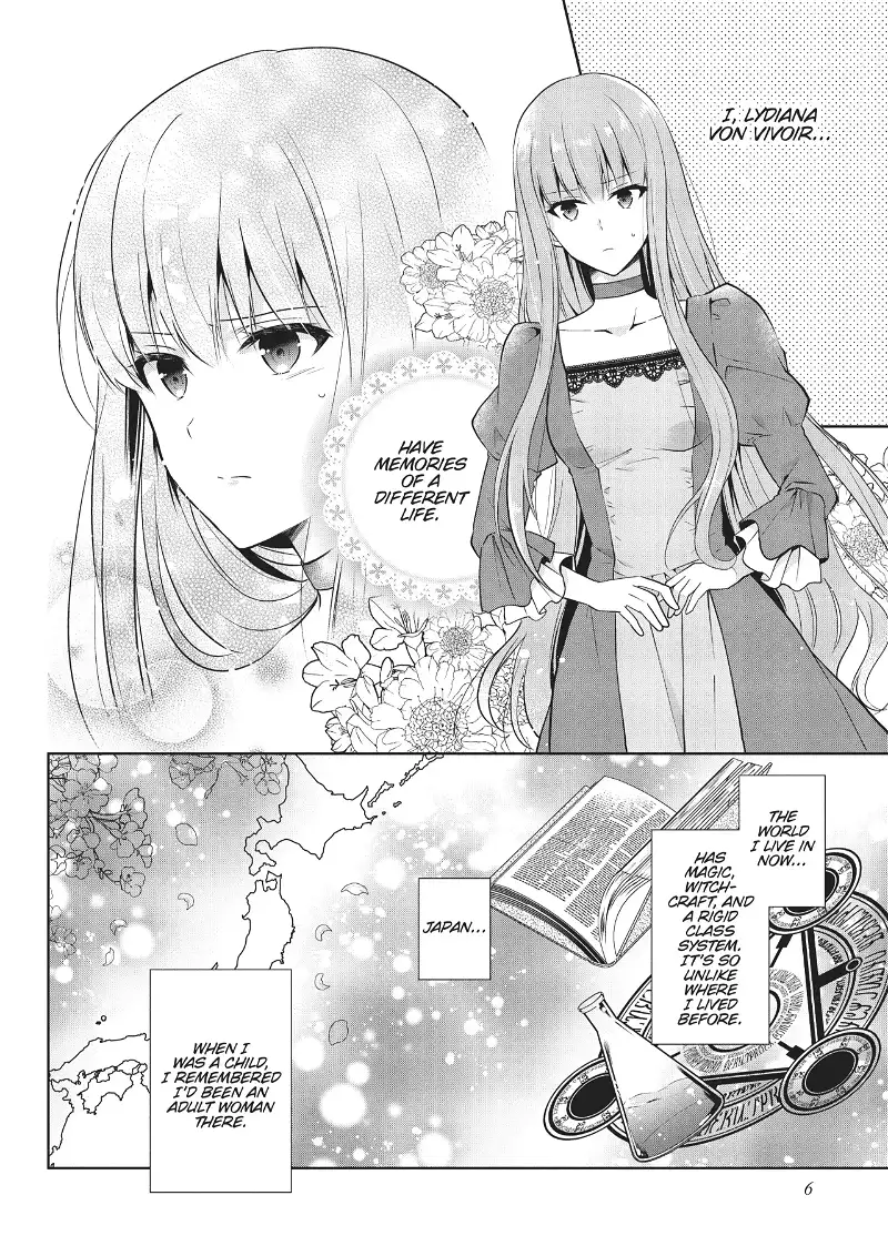Outaishihi ni Nante Naritakunai!! Chapter 1 - page 7