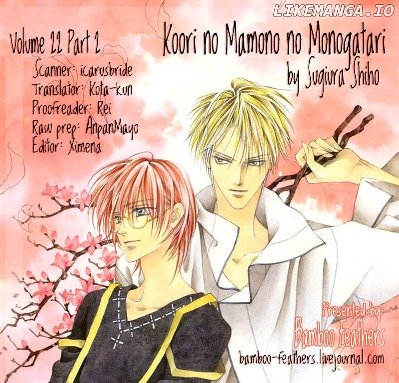 Koori no Mamono no Monogatari Chapter 75 - page 1