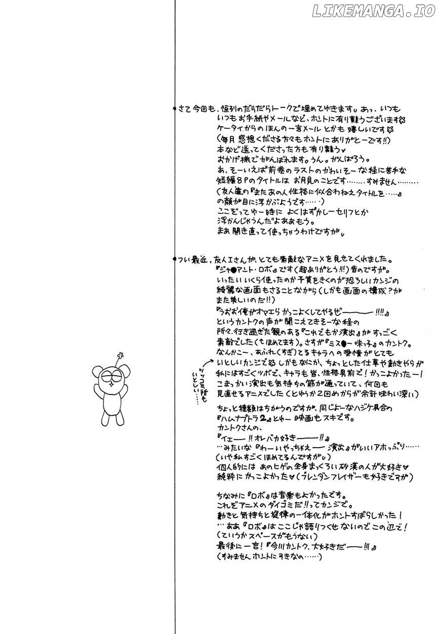 Koori no Mamono no Monogatari Chapter 75 - page 47