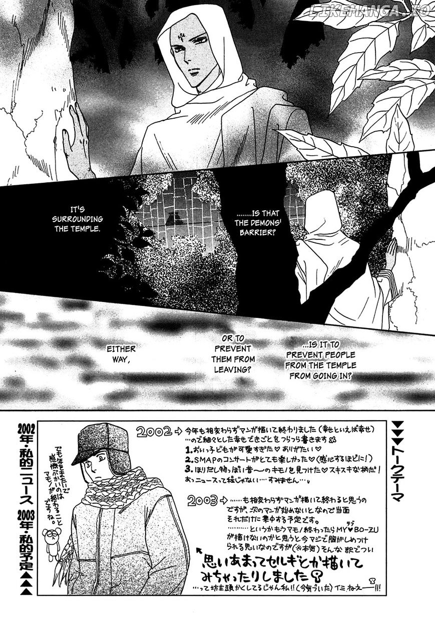 Koori no Mamono no Monogatari Chapter 80 - page 8