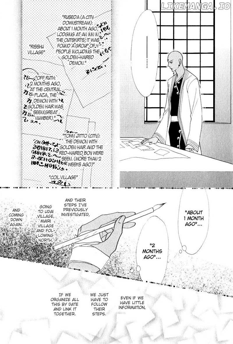 Koori no Mamono no Monogatari Chapter 56 - page 36